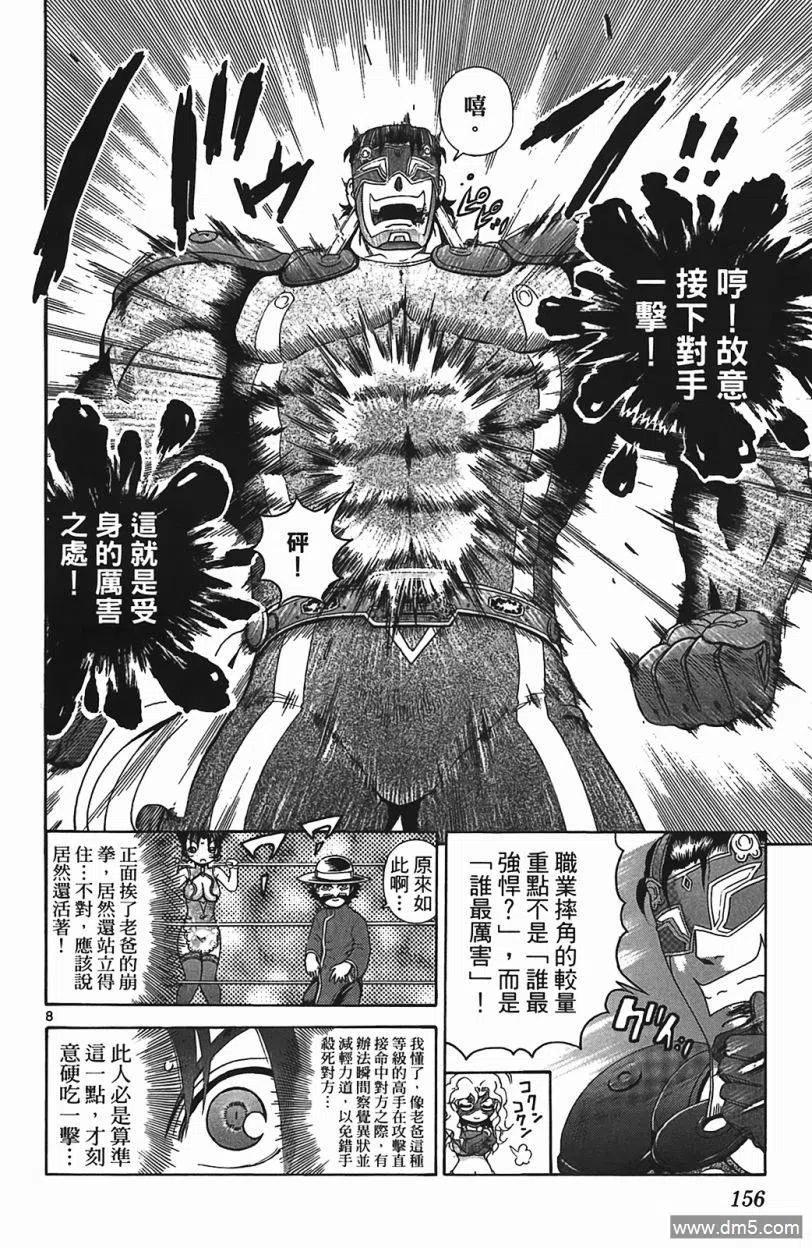 第148页