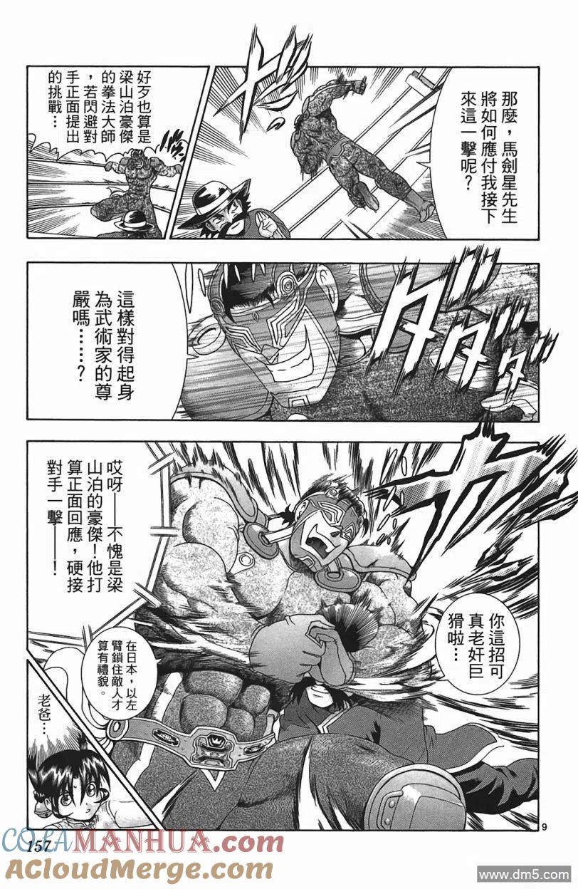 第149页