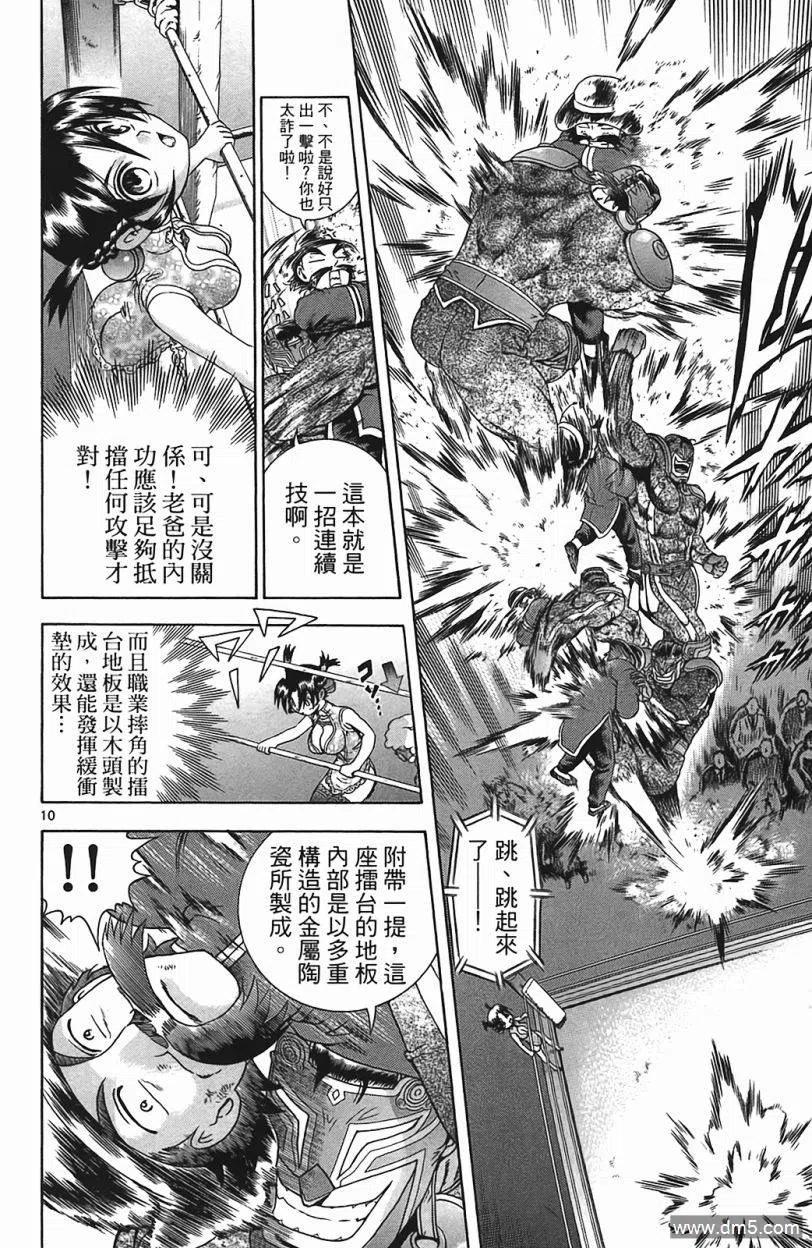 第150页