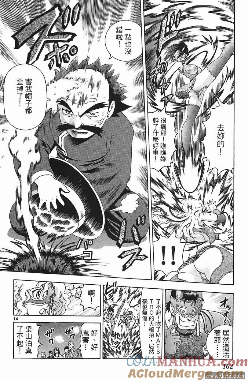第153页