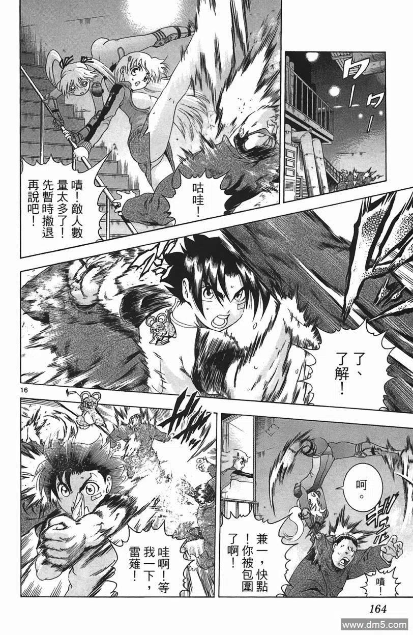 第155页
