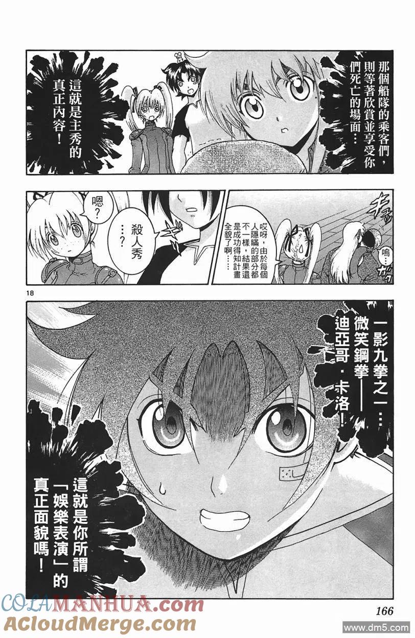 第157页