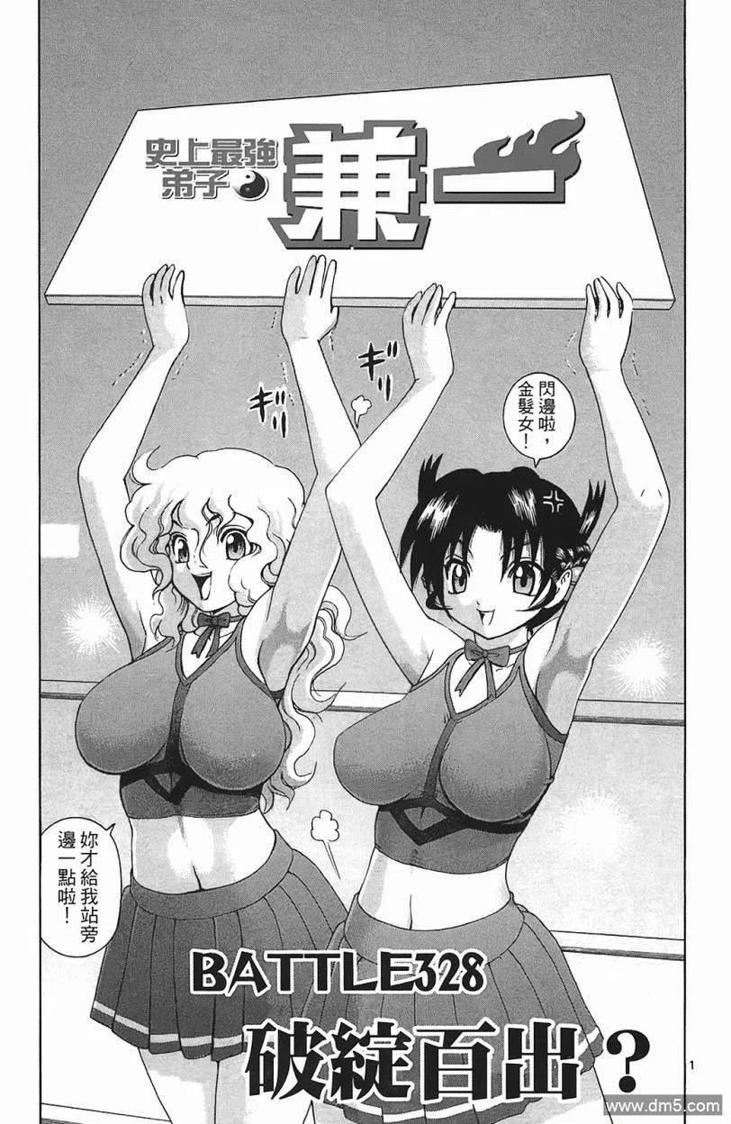 第158页