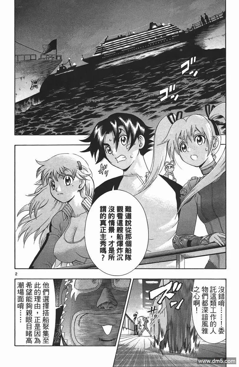 第159页