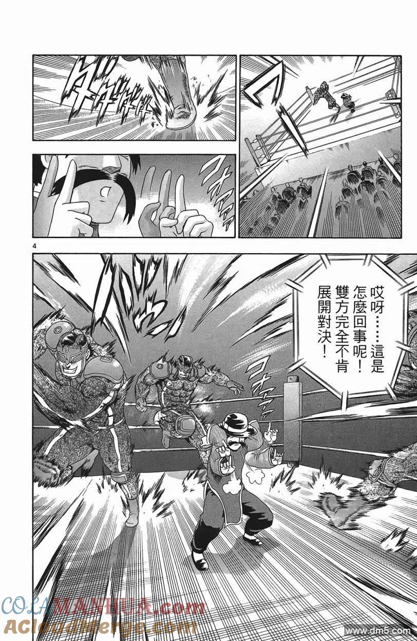 第161页