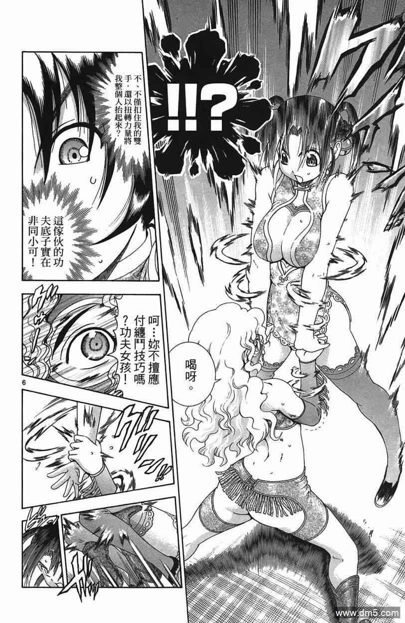 第163页