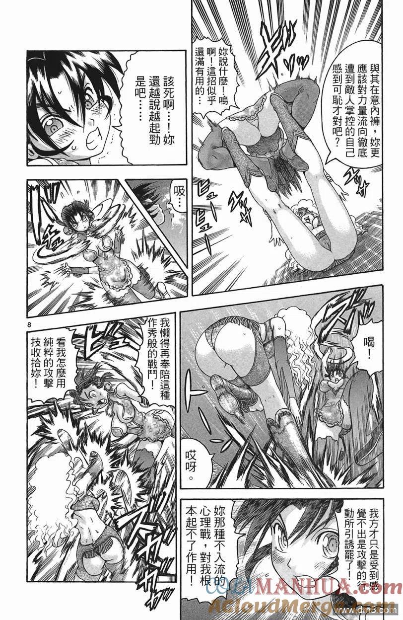 第165页