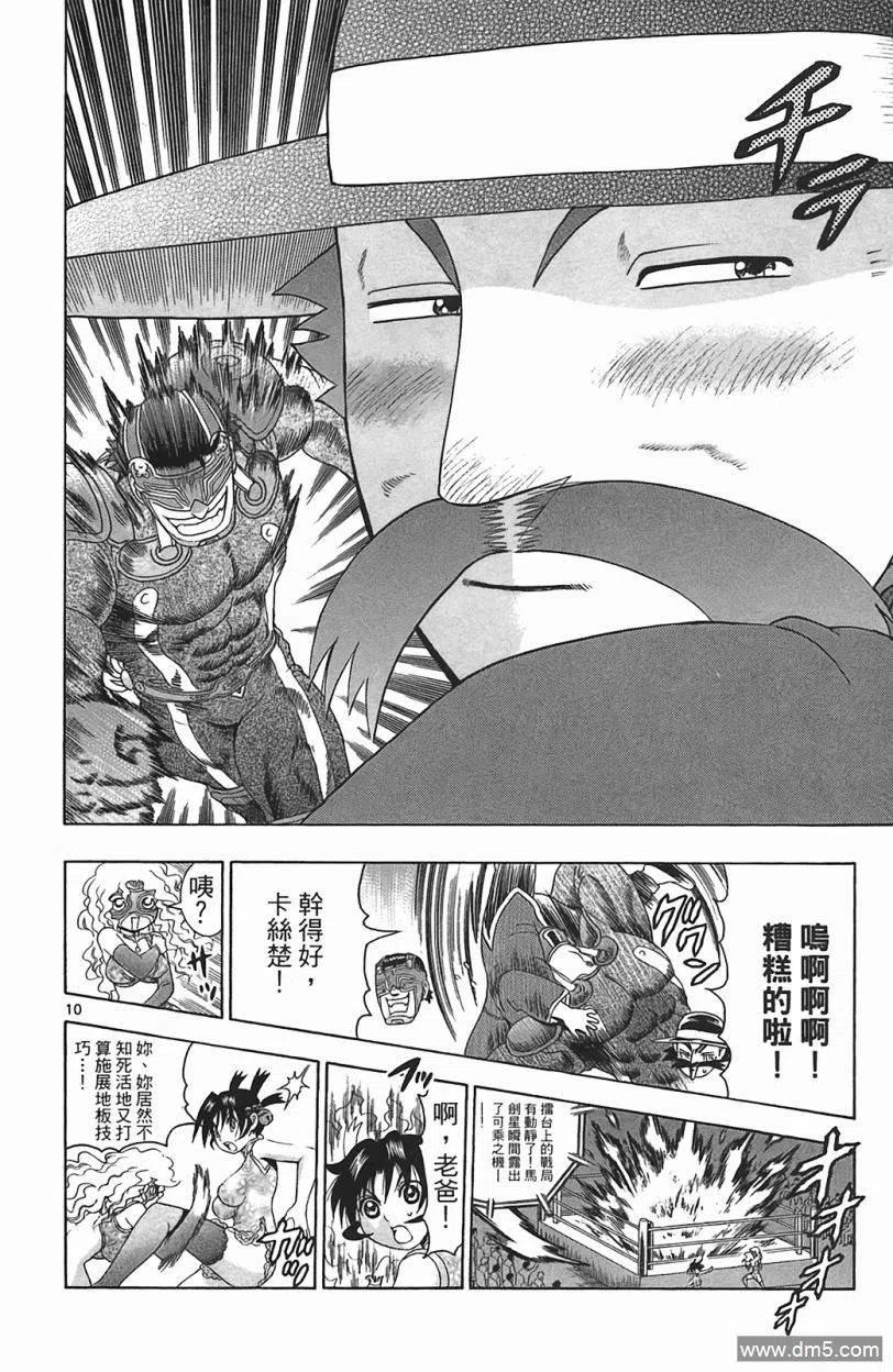 第167页