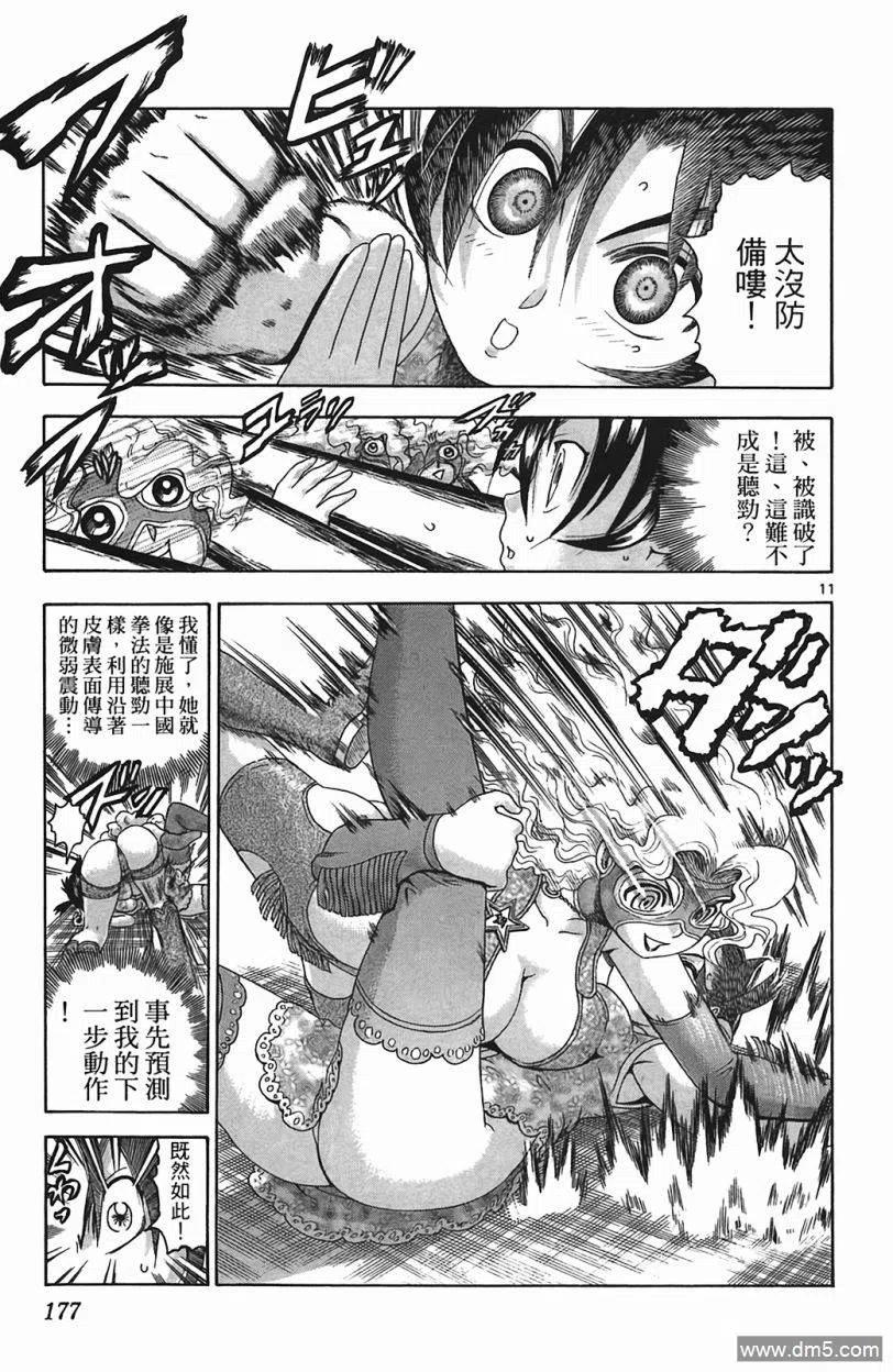 第168页