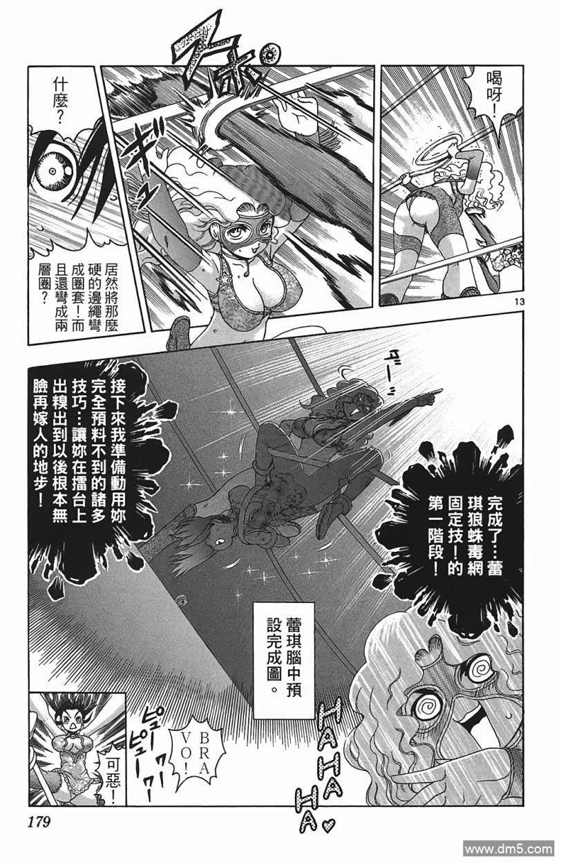 第170页