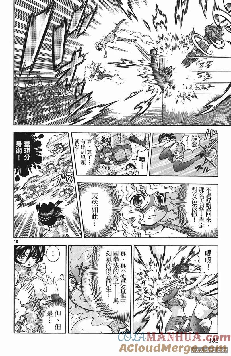 第173页