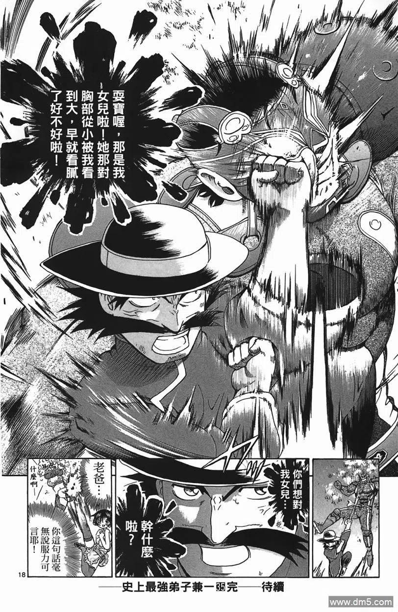 第175页