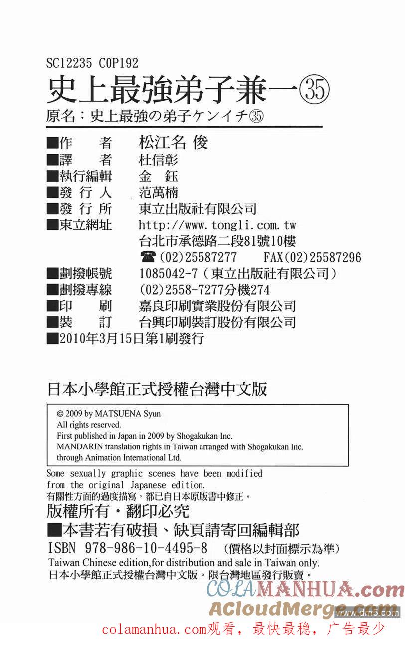 第181页
