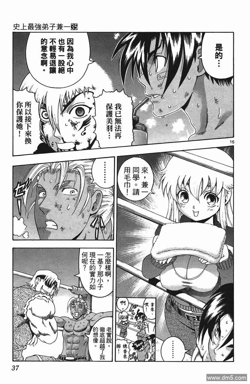 第36页