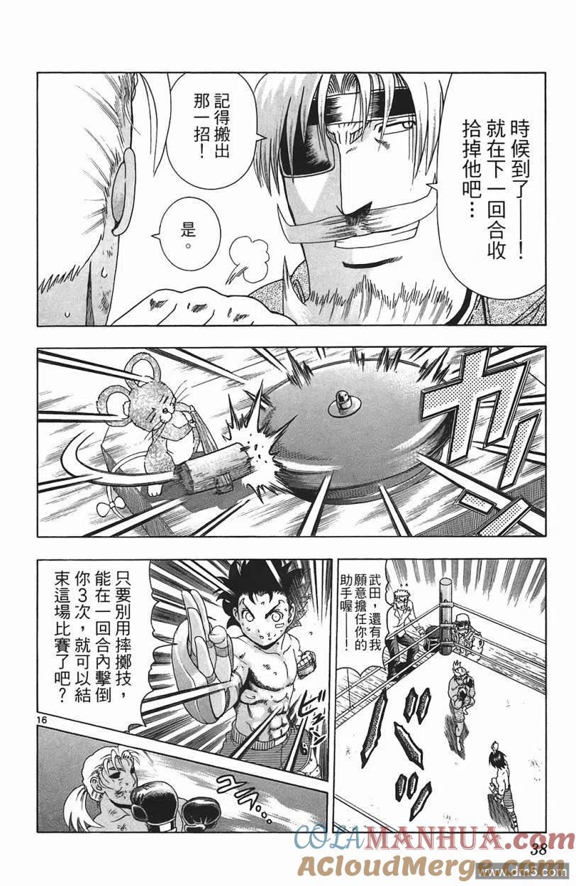 第37页