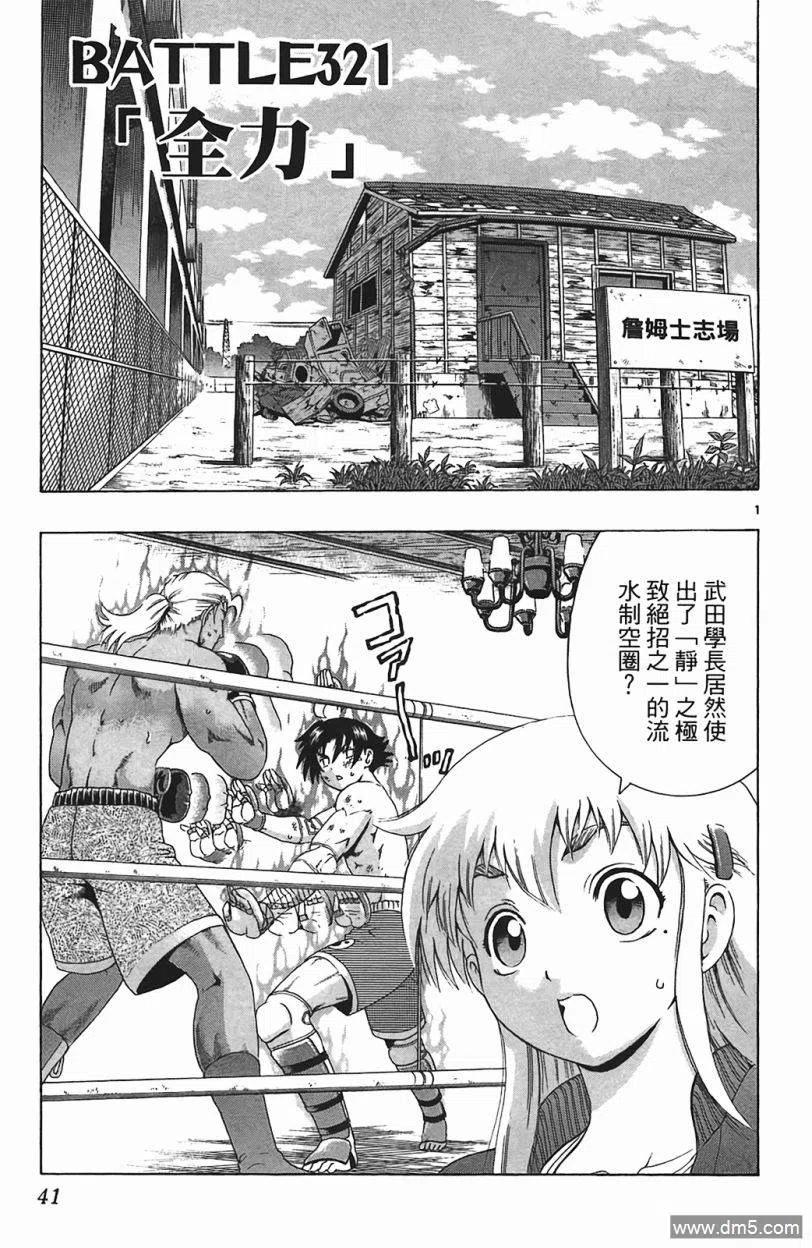 第40页
