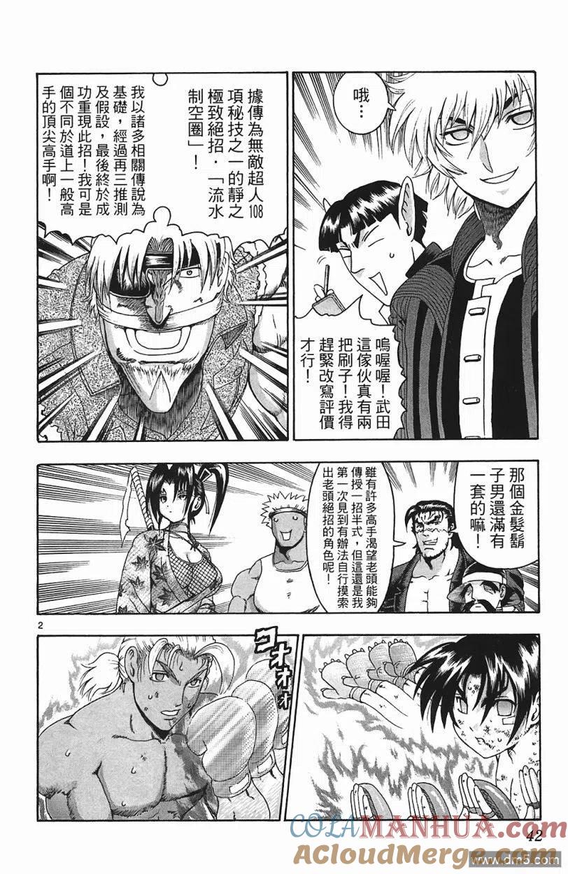 第41页