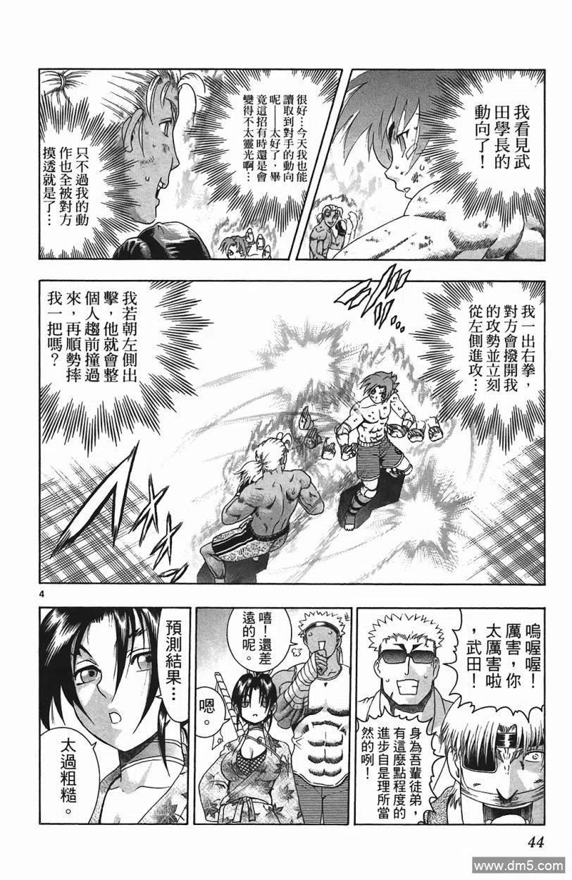 第43页