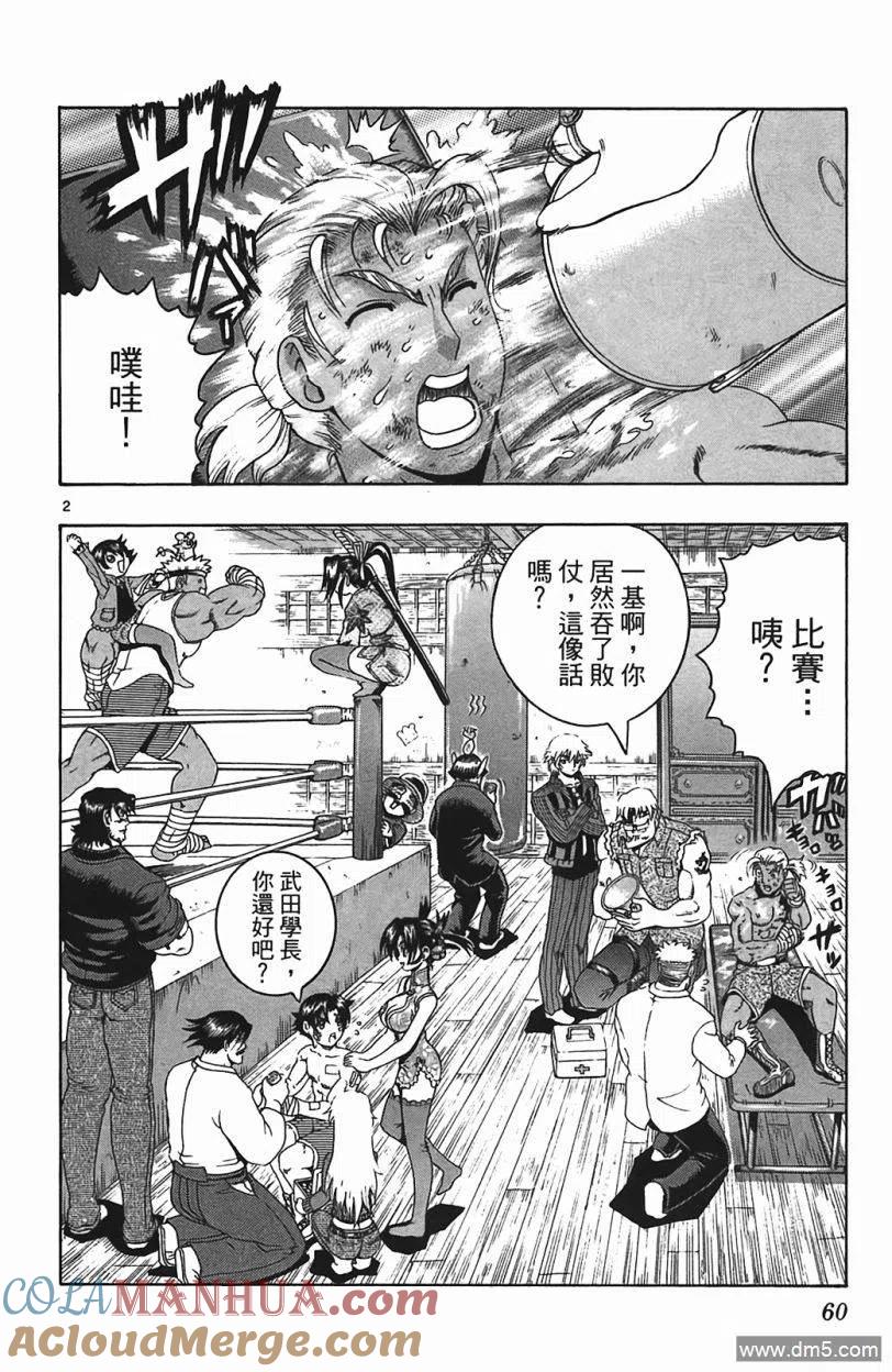 第57页