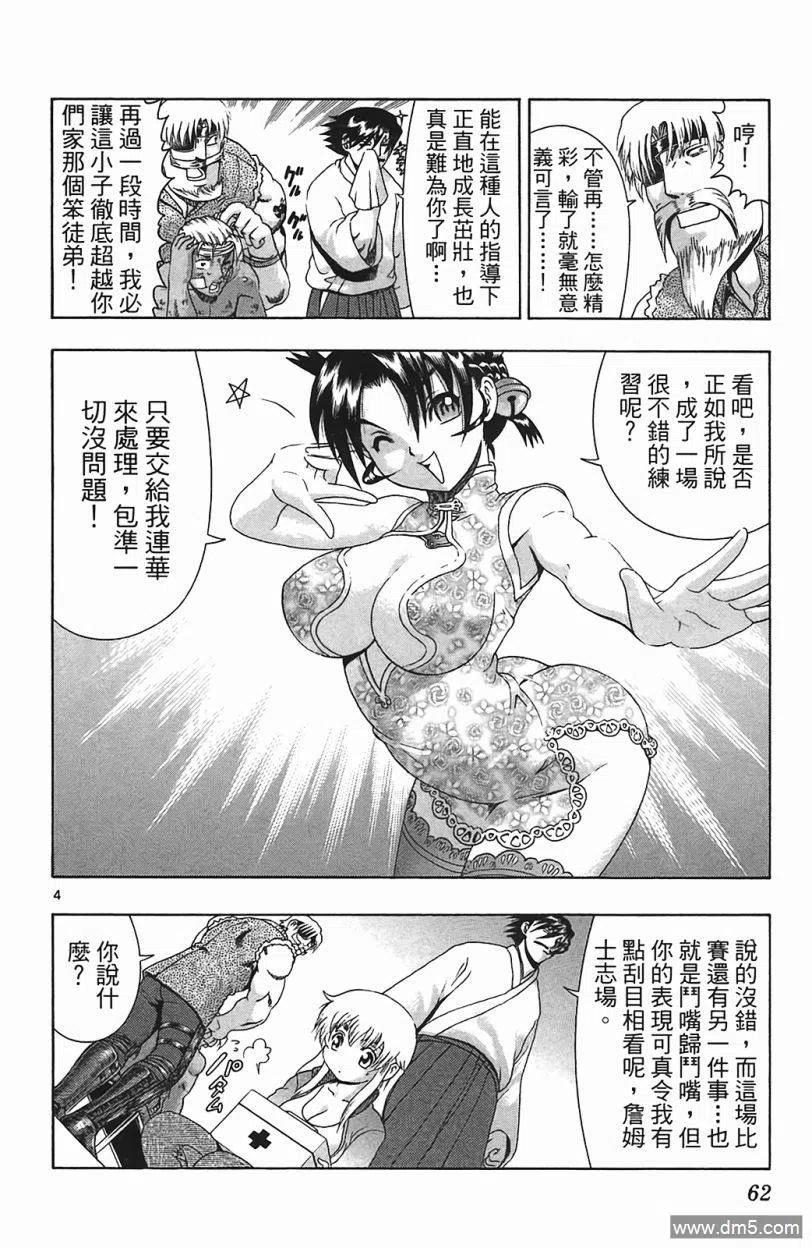 第59页