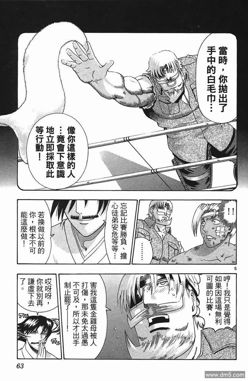 第60页
