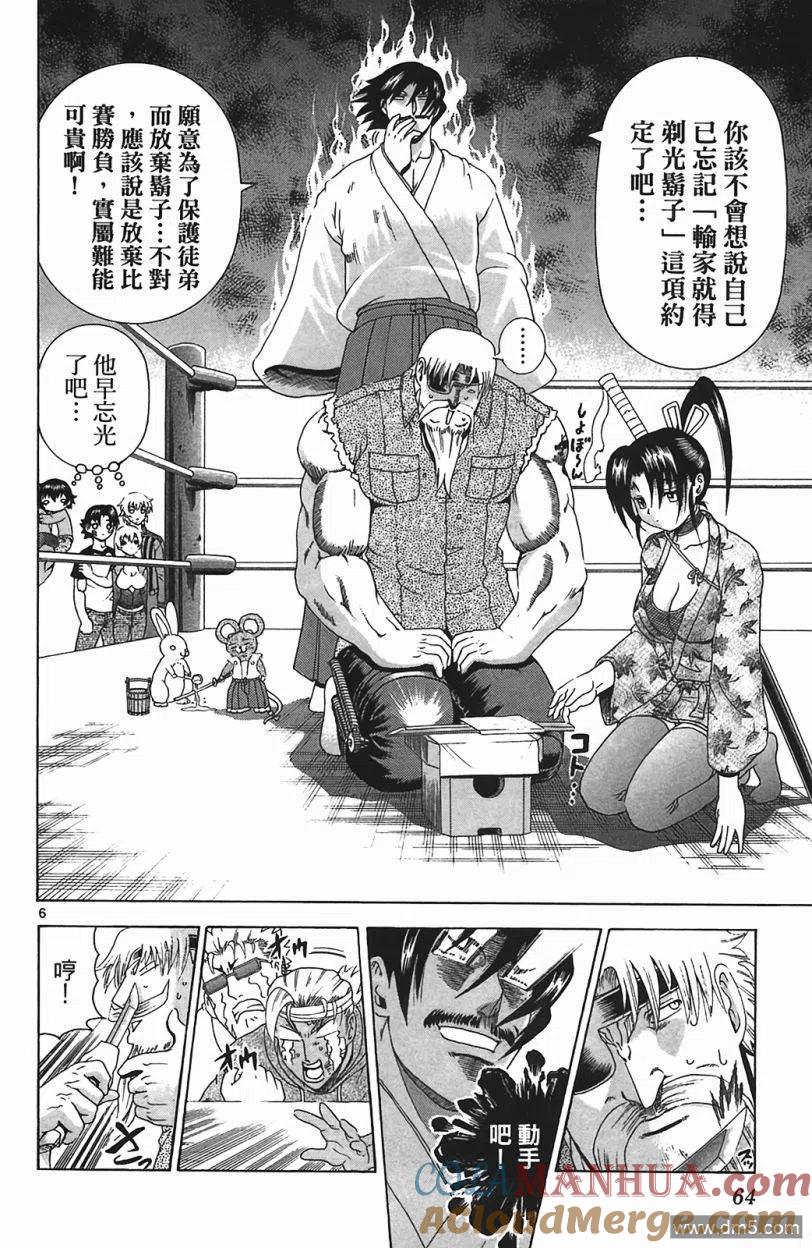 第61页