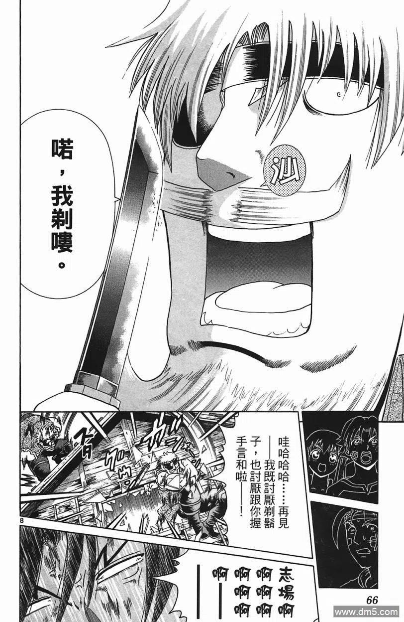 第63页