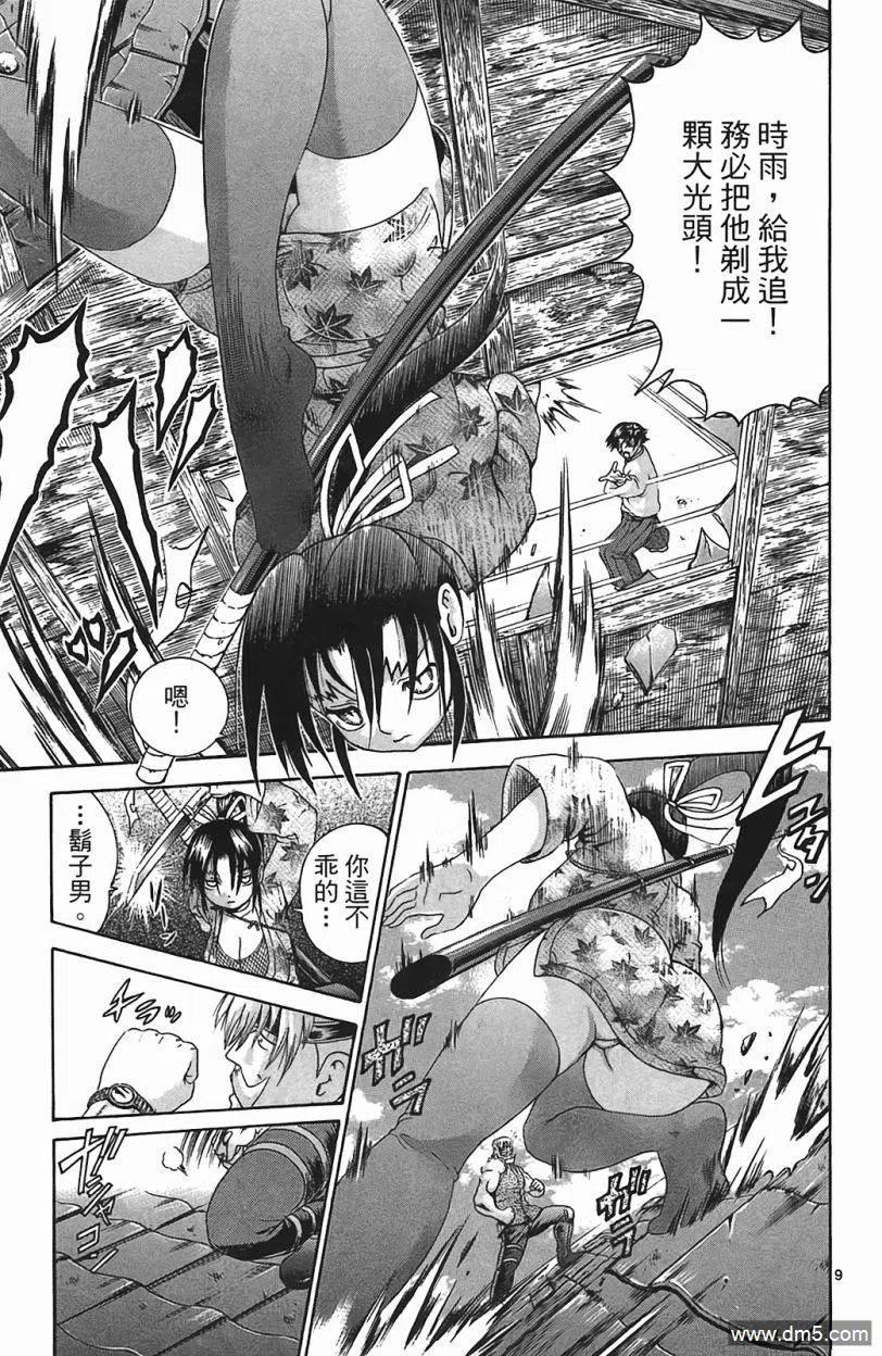 第64页