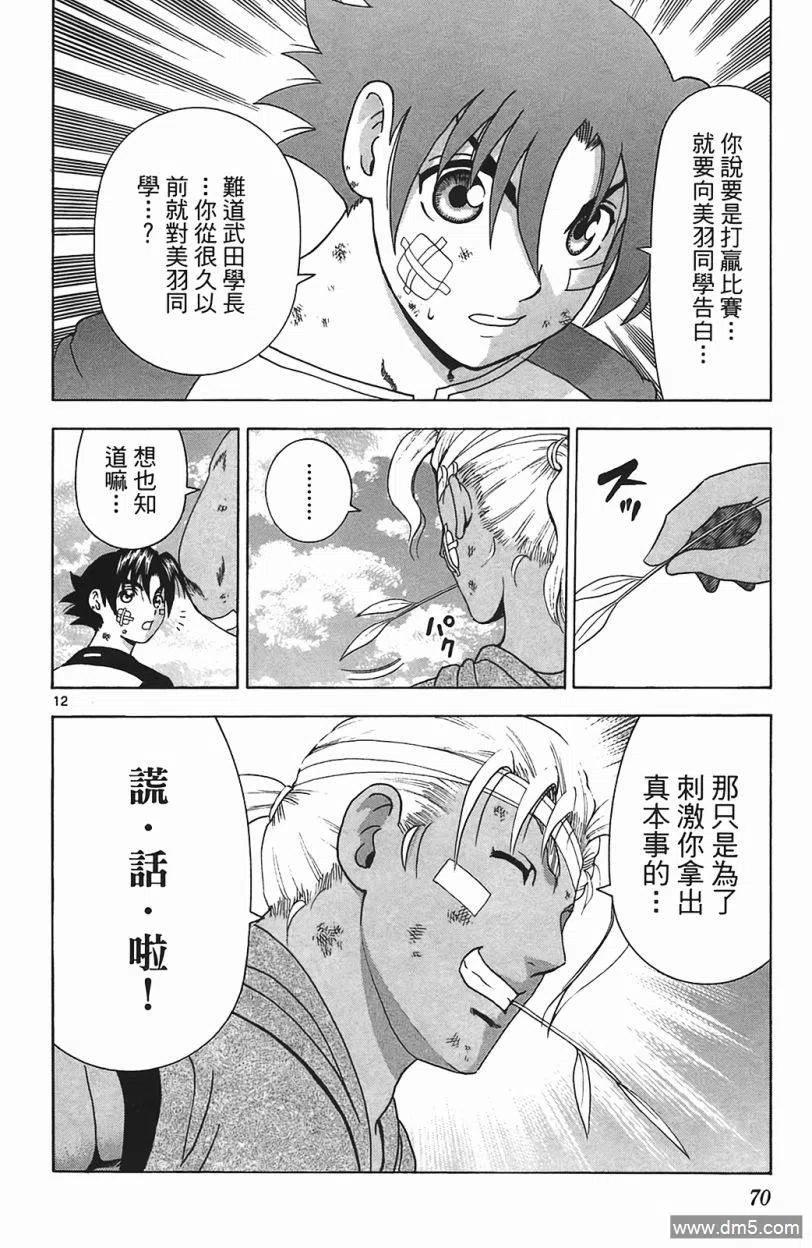 第66页