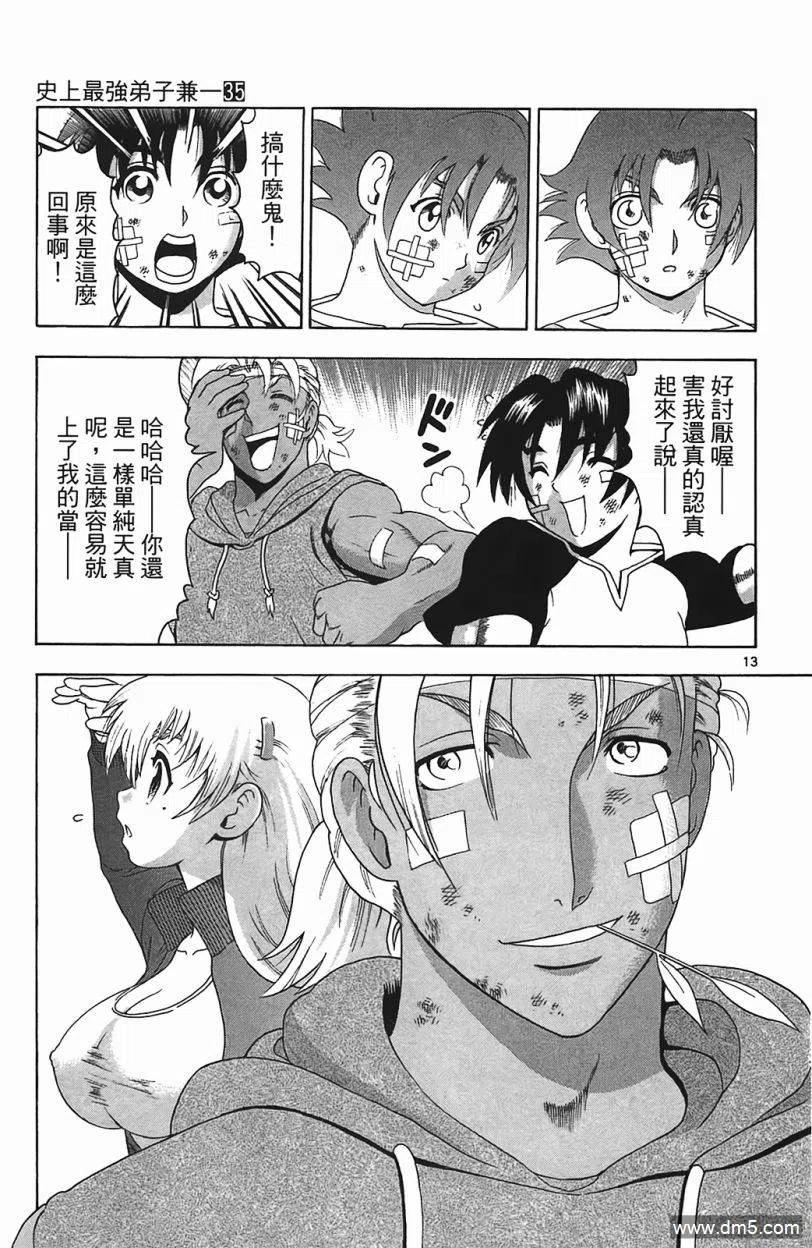 第67页