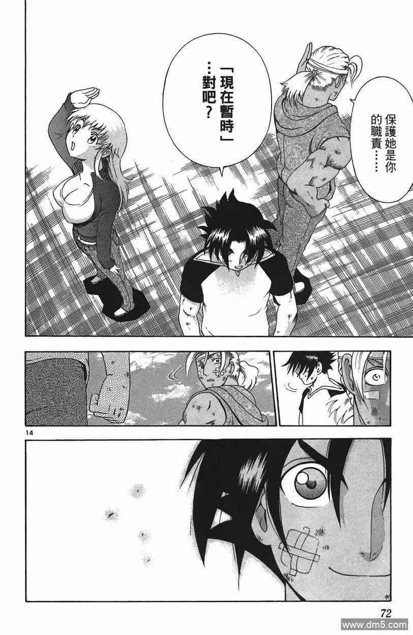 第68页