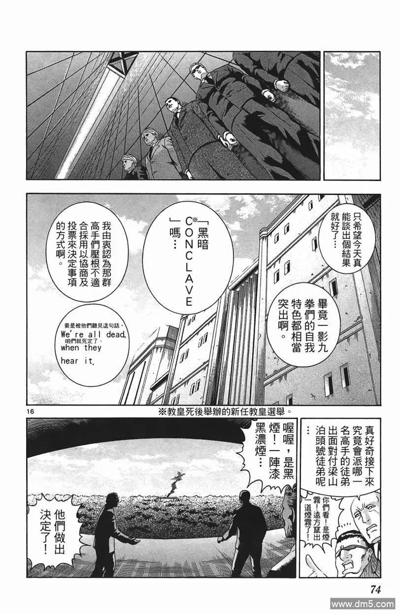 第70页