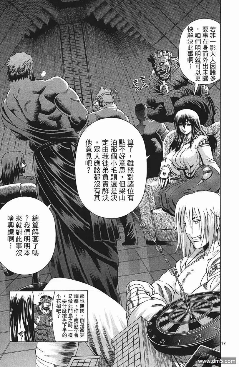 第71页