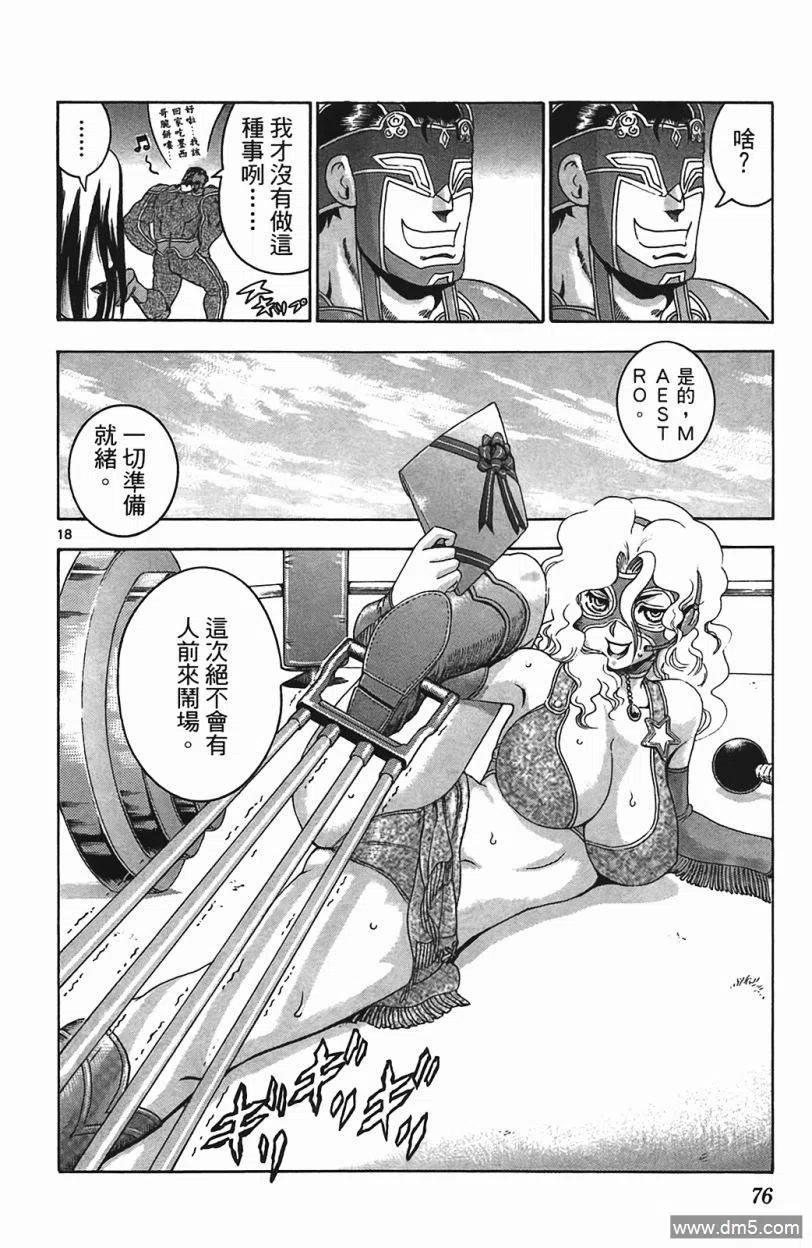 第72页