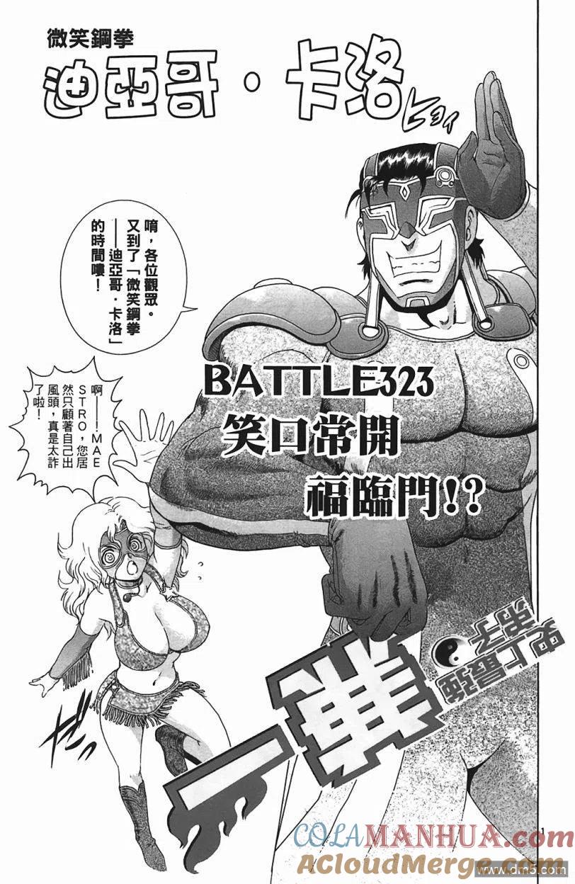 第73页