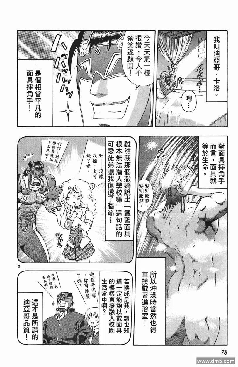 第74页