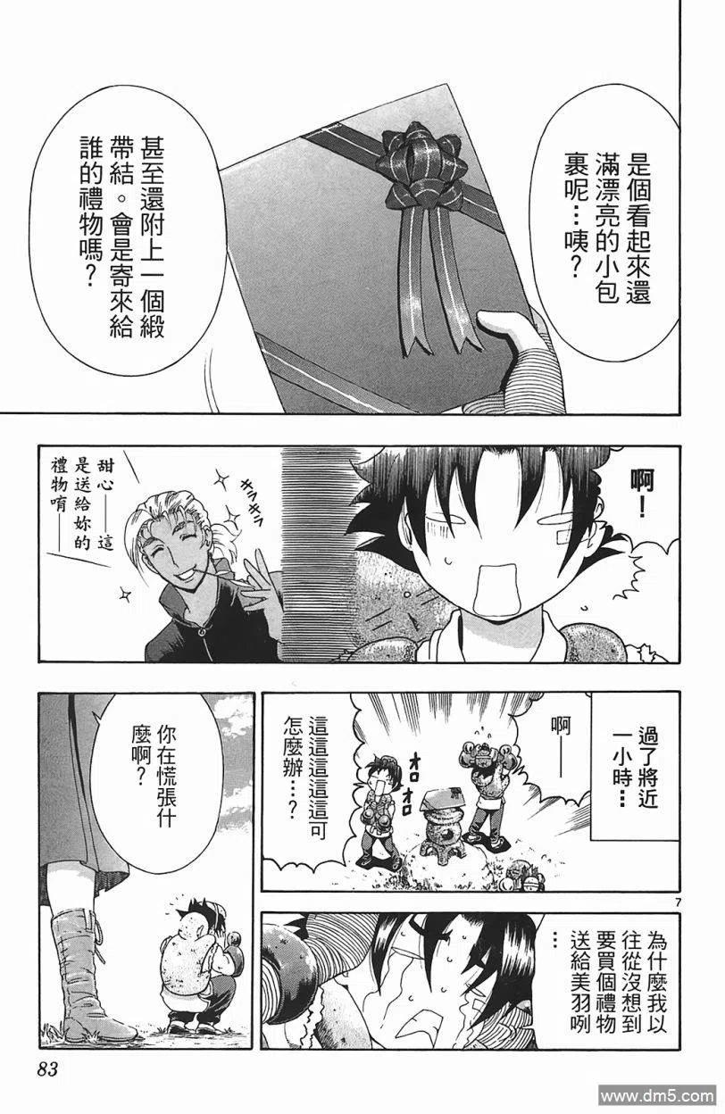 第79页