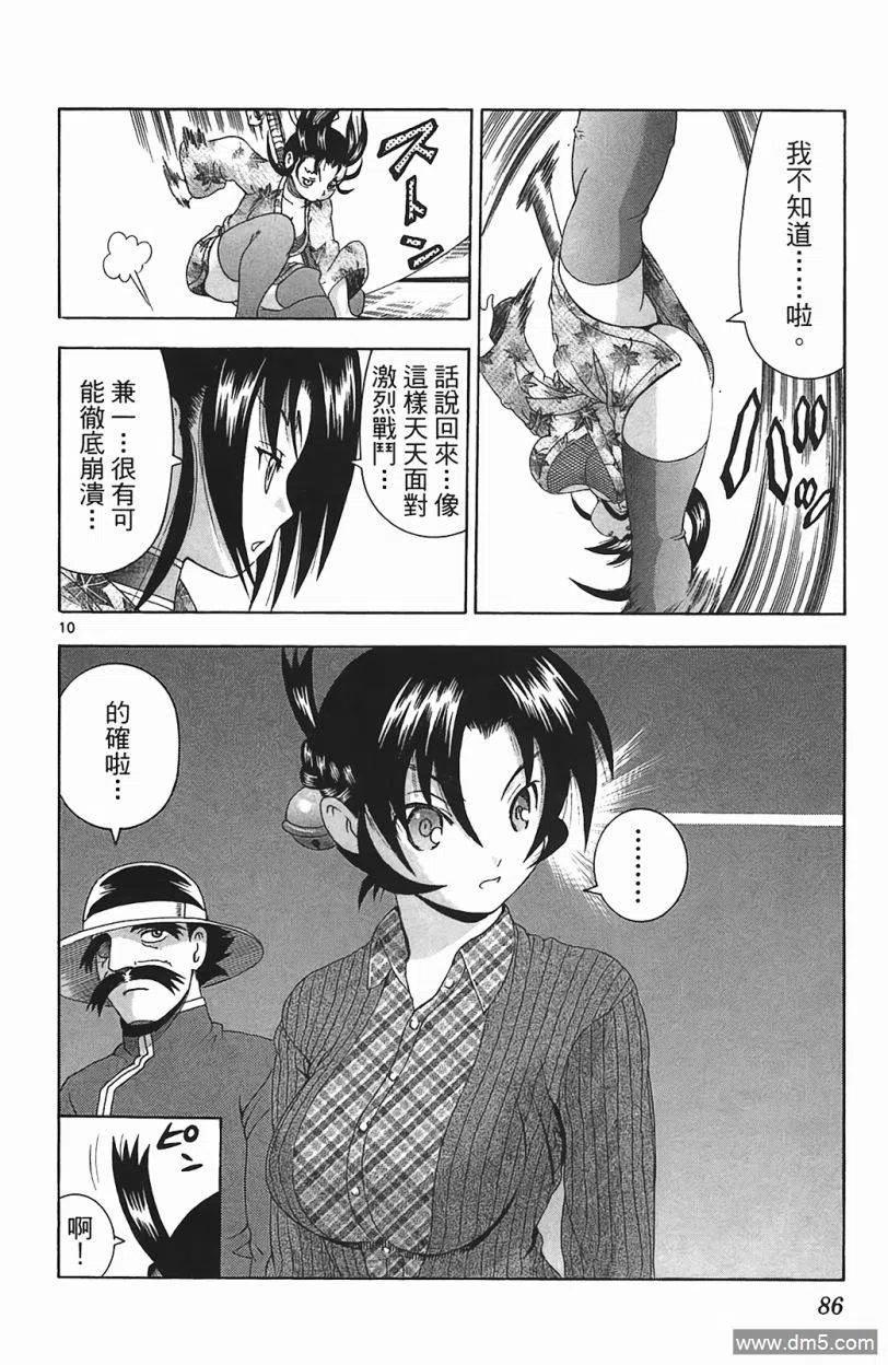 第82页