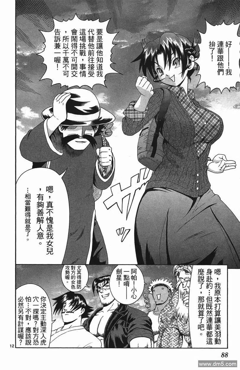 第84页