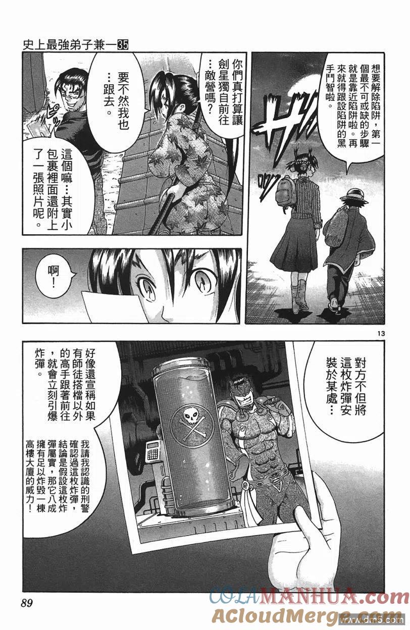 第85页