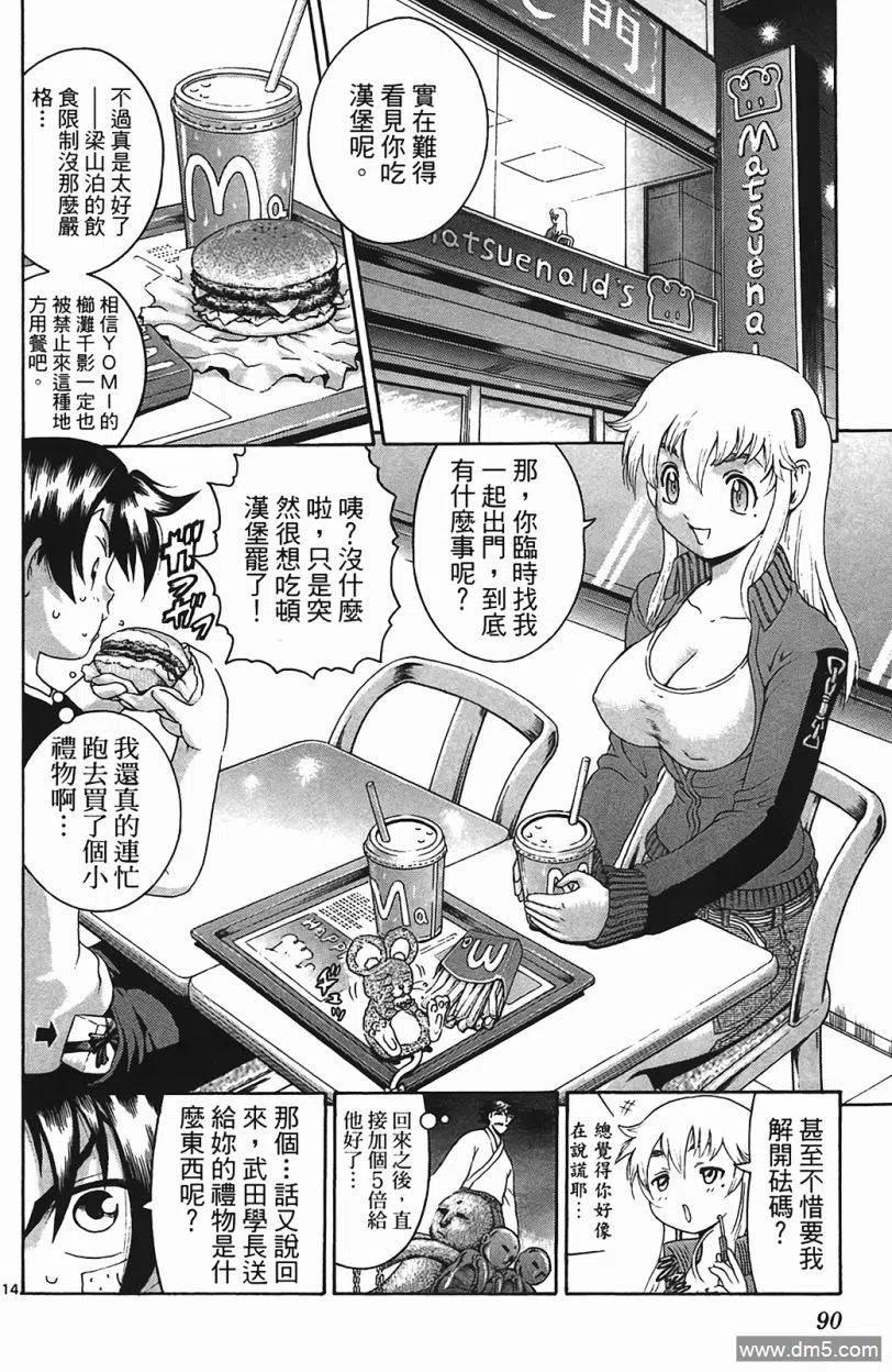 第86页
