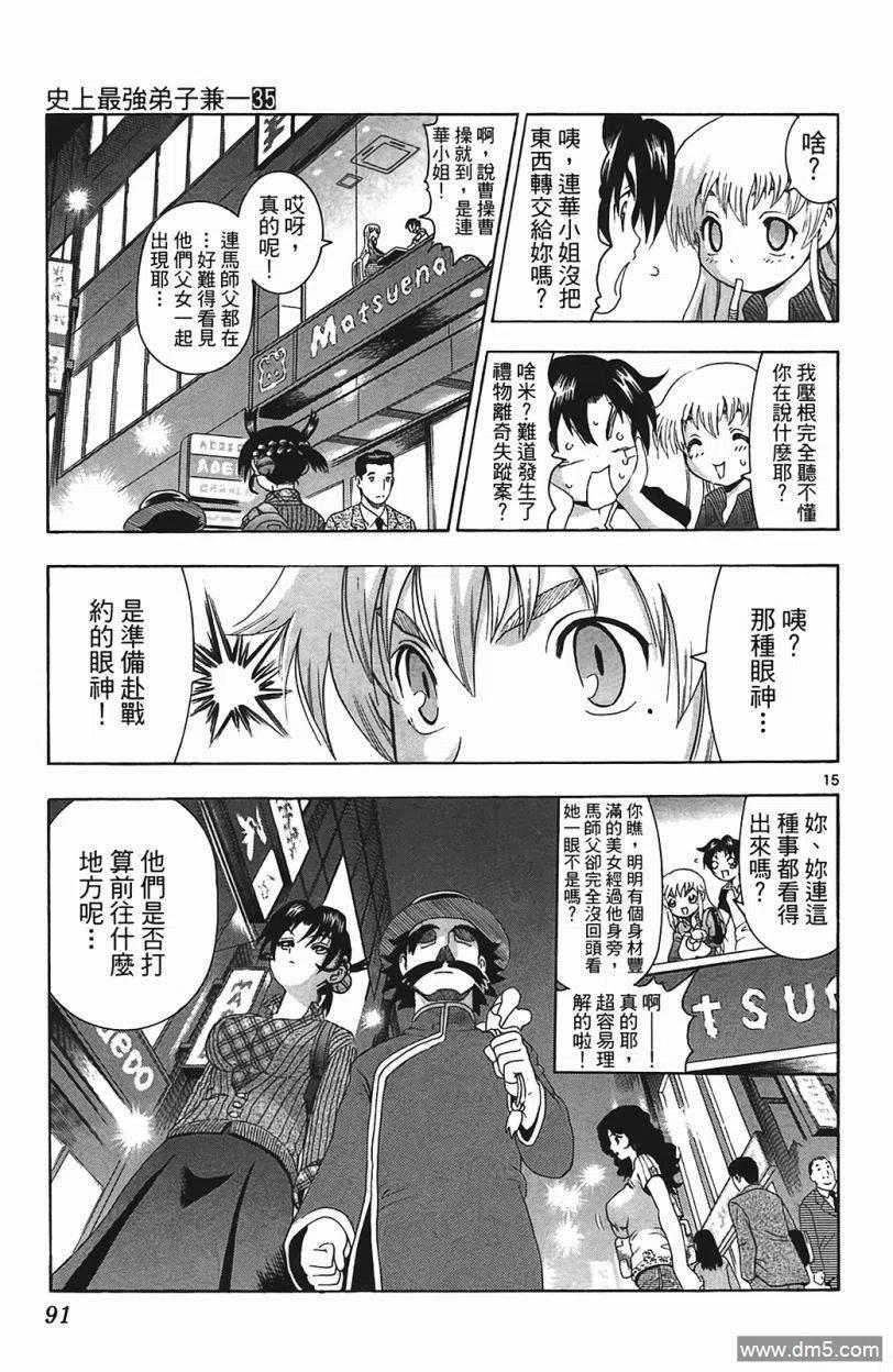第87页