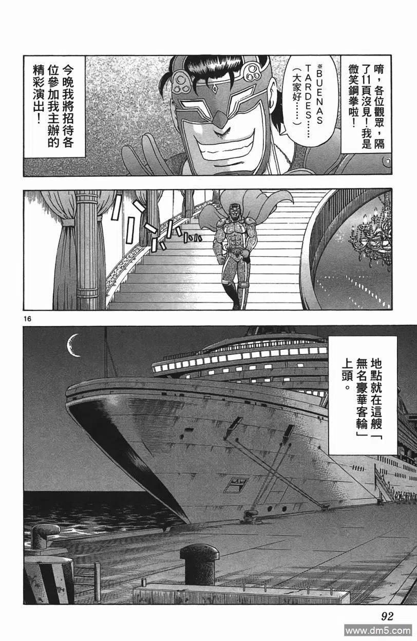 第88页