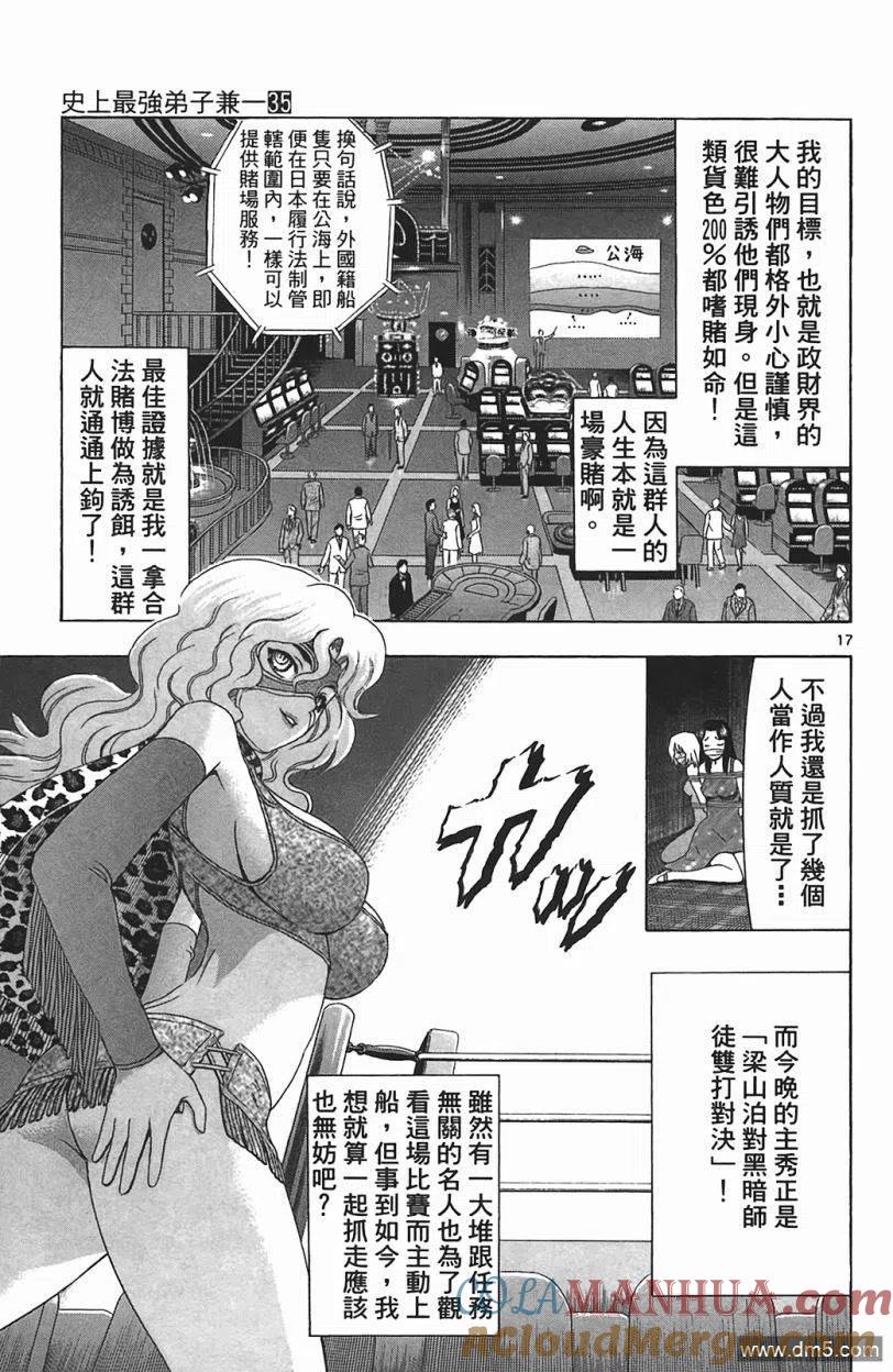 第89页