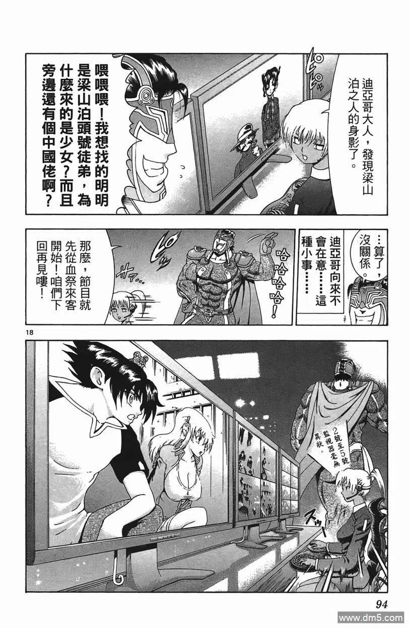第90页