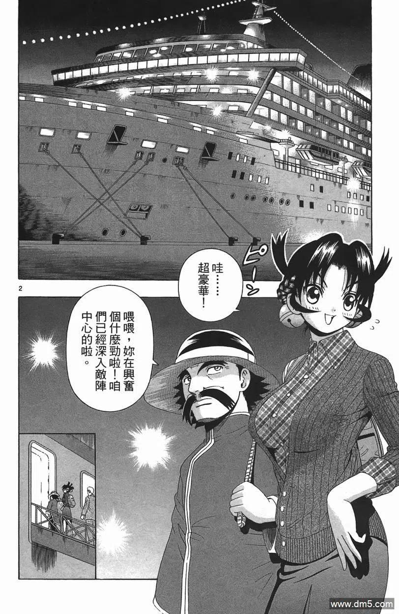 第92页