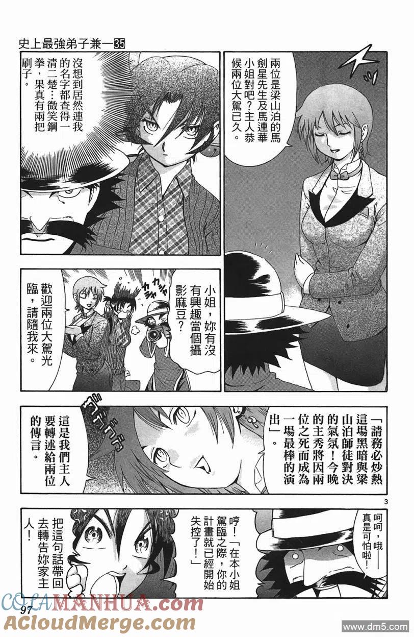 第93页