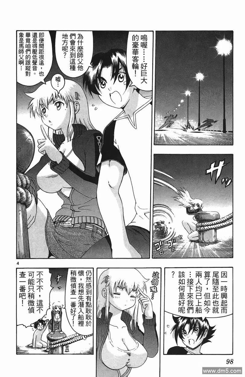 第94页
