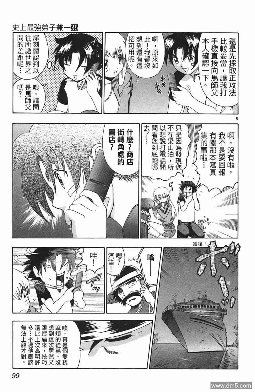 第95页
