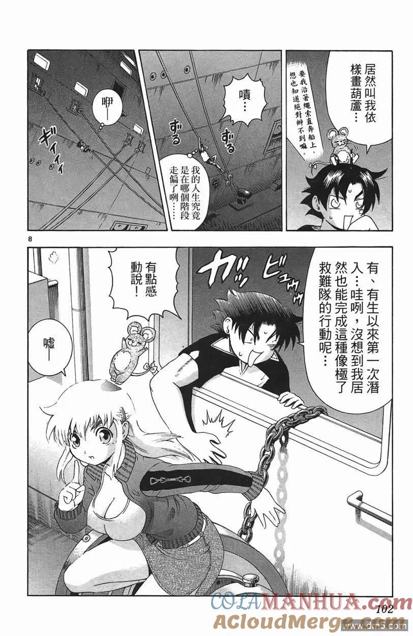 第97页